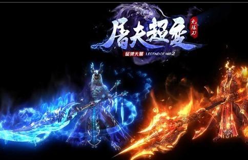 屠夫超变无限刀