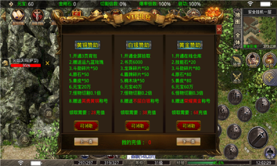 长乐雪鹰神器传奇