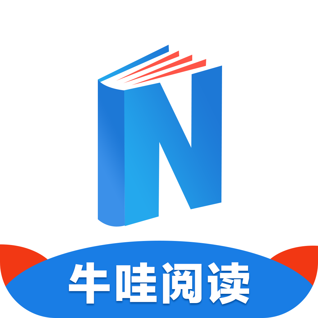 牛哇阅读安卓版