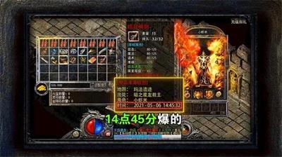 沫沫185合击截图1