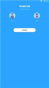 云看小说2022截图1