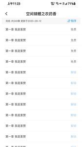 牛哇阅读安卓版截图2