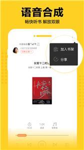 奇猫免费小说安卓版截图2