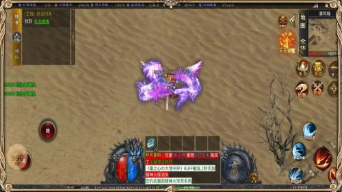 皓光传奇神魔传截图2