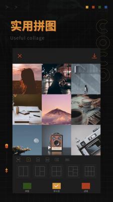 可可修图手机版截图3