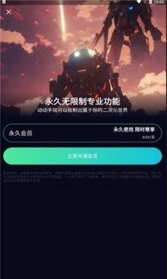 聚火ai绘画最新版截图1