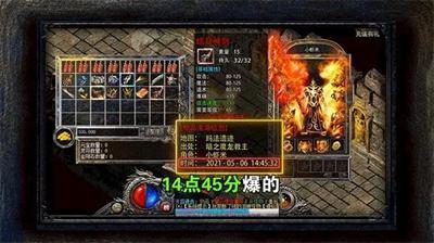 沙巴克变态传奇刀刀切割版