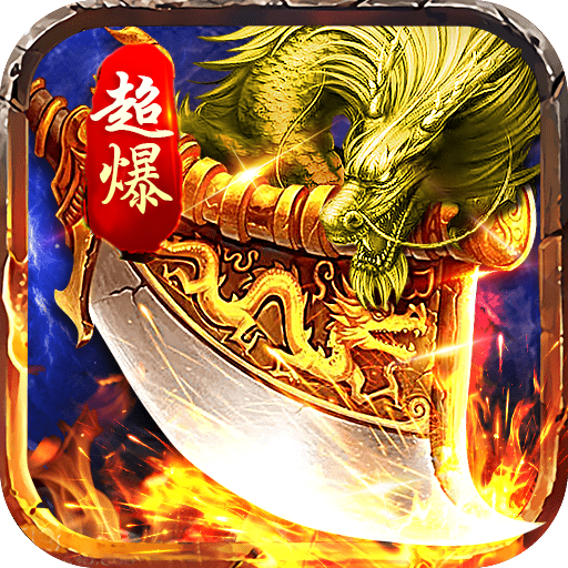 猎魔无双攻速二合一