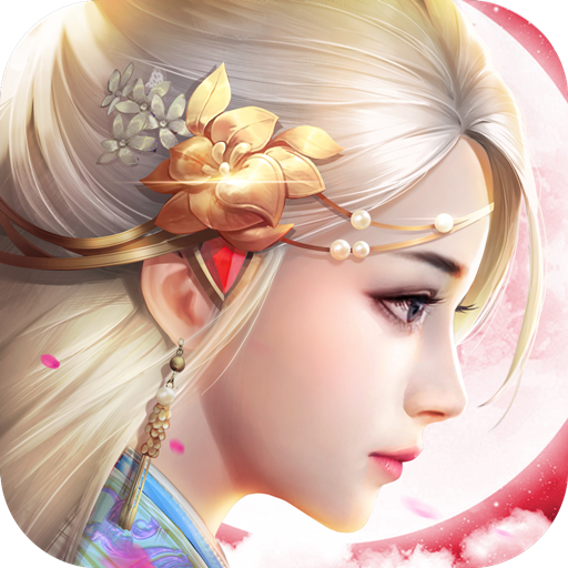 主宰仙侠万充无限抽