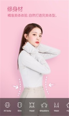 b612咔叽ins截图3