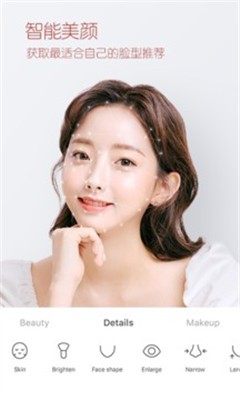 b612咔叽ins截图2