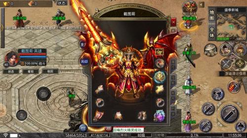 达摩比奇复古截图1