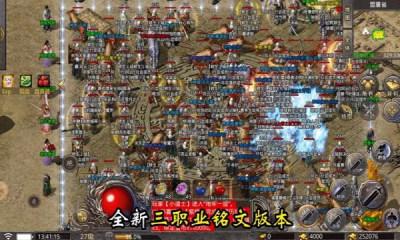 沧玥176复古微变截图2