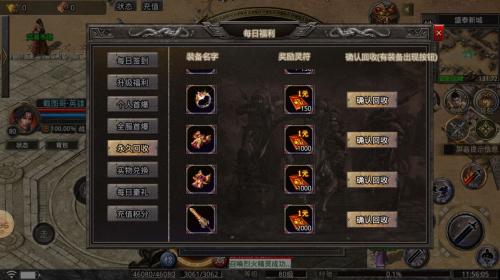 达摩比奇复古官方版