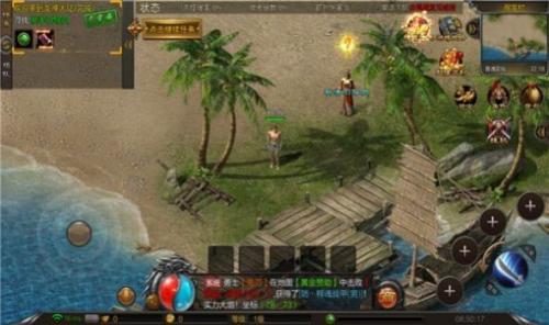 达摩比奇复古官方版截图1