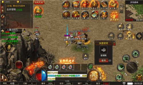 五虎神器无限刀截图1