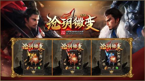 沧玥176复古截图2