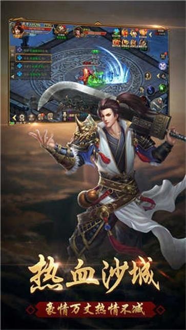 青丘大陆主宰超变官方版截图2