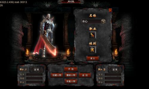 笑傲天龙神器无限刀截图3