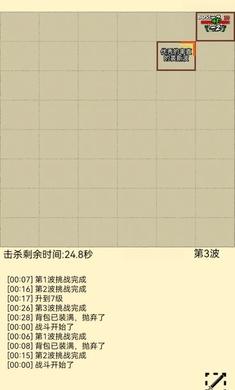 爬塔之旅2变态版