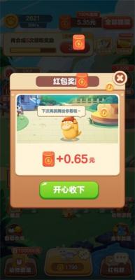 猪猪世界2