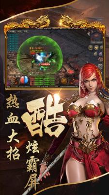 天祭单职超变截图3