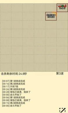 爬塔之旅2安卓版截图1