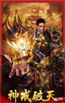 180冰啸三职业神器