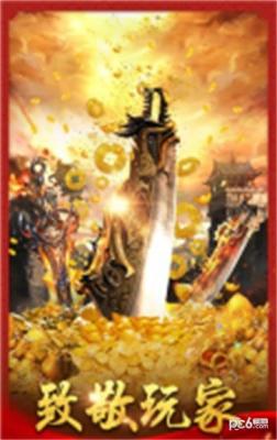 180冰啸三职业神器截图2