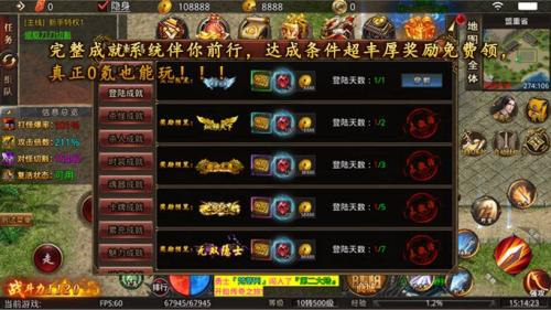 酷云群雄传无限刀截图2