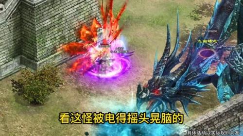 贪玩传世归来加强版截图2