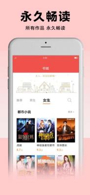 pp阅读最新版截图2