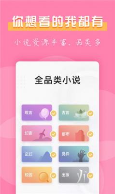 77免费小说最新版