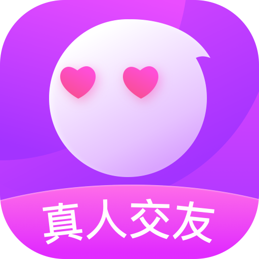 同城欢交友最新版