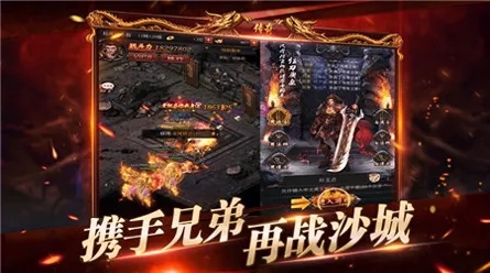 类似赤月合击手游大全