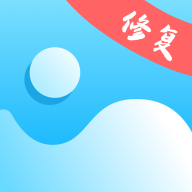 照片修复机手机版
