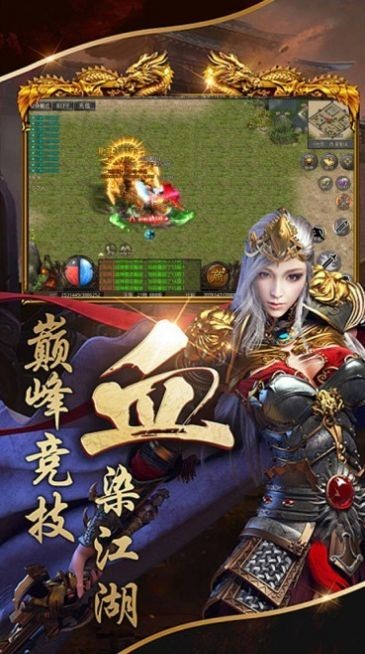 噬魂传奇攻速版截图2