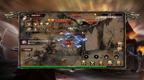 山河修仙倍攻神器截图1