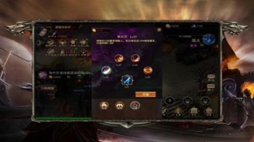 山河修仙倍攻神器传奇截图3