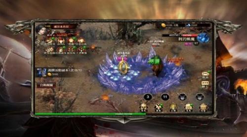 山河修仙倍攻神器传奇截图2