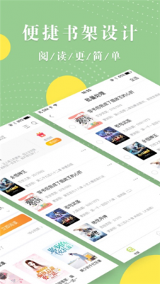 青芒小说最新版