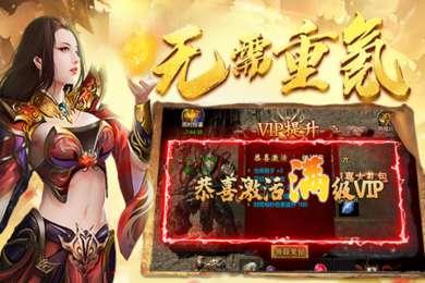 酷云群雄传截图1