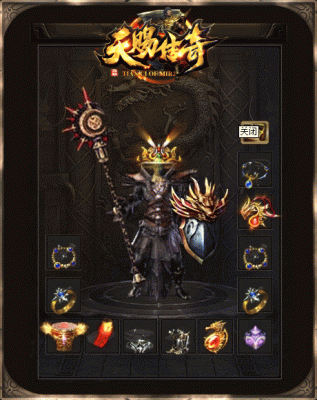 天赐传奇1.76复古版