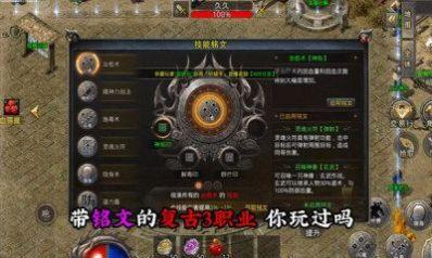 黑暗逆天神器截图1