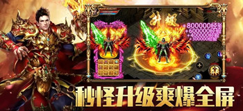 攻速无限刀传奇合集