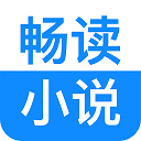 畅读小说2022