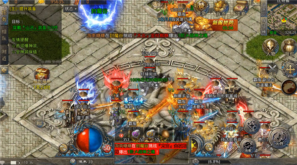 目前最火爆的传奇手游