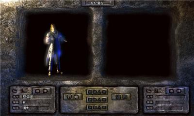 复古至尊原始传奇