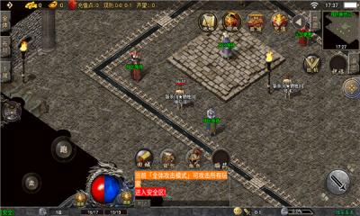 复古至尊原始传奇截图1