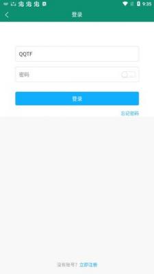 必看悦读2.0.6截图1